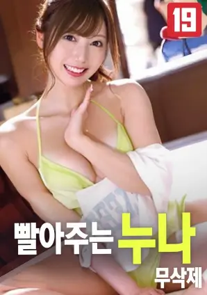 简爱电影1997版海报